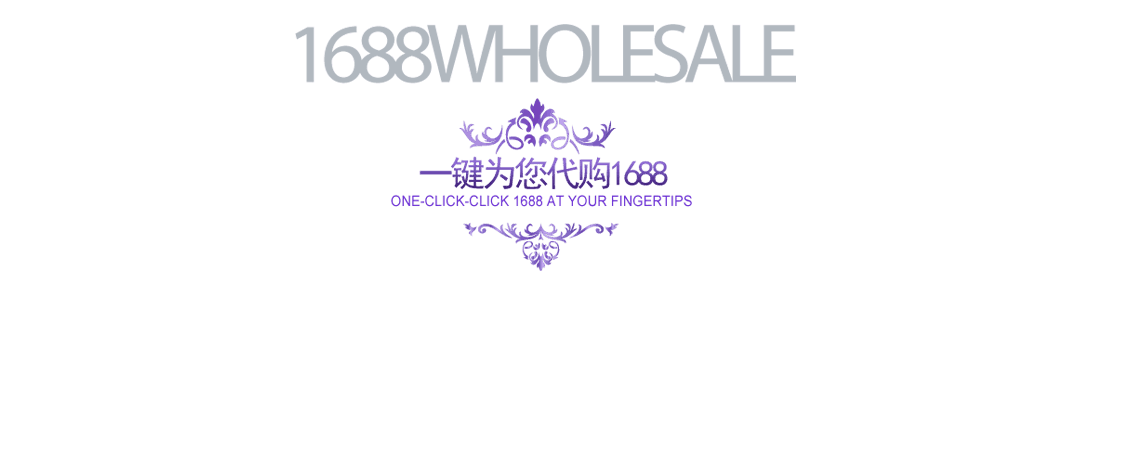 Wholesale From 1688 Com Alibaba Cn 1688wholesale For Your English - wholesale from 1688 com alibaba cn 1688wholesale for your english 1688 agent